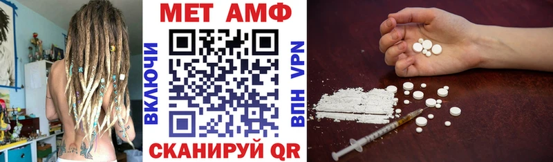 АМФ VHQ Анадырь