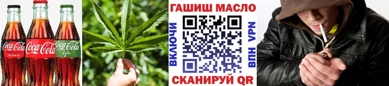 Купить закладки  Анадырь  Cannafood марихуана 