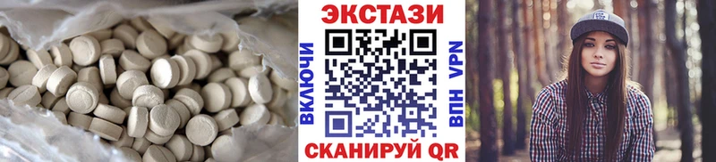 Купить  Анадырь  Ecstasy Cube 