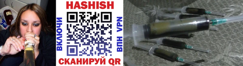 Купить  Анадырь  Гашиш гарик 
