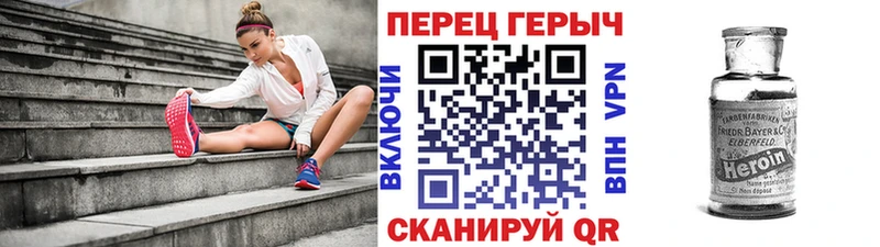Купить  Анадырь  Героин гречка 