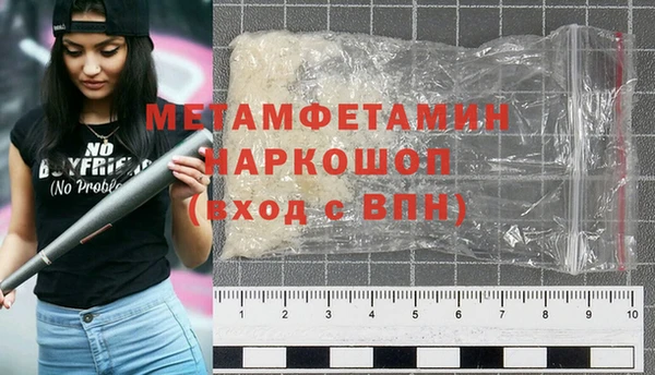 героин Балабаново