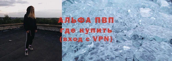 альфа пвп VHQ Корсаков