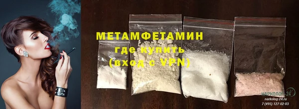 меф VHQ Балахна