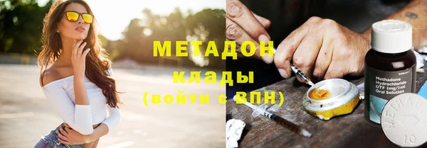 альфа пвп VHQ Корсаков