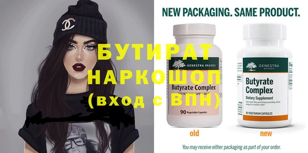 героин Балабаново