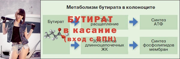 меф VHQ Балахна