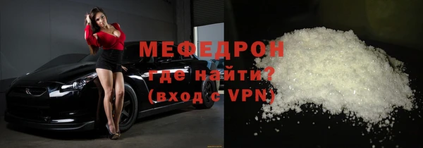 альфа пвп VHQ Корсаков