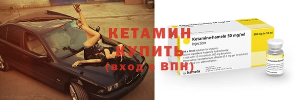 меф VHQ Балахна