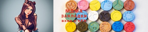 меф VHQ Балахна