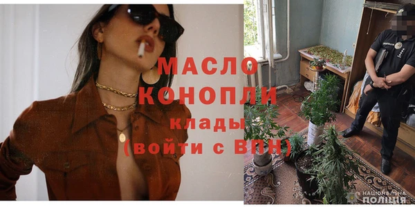 меф VHQ Балахна