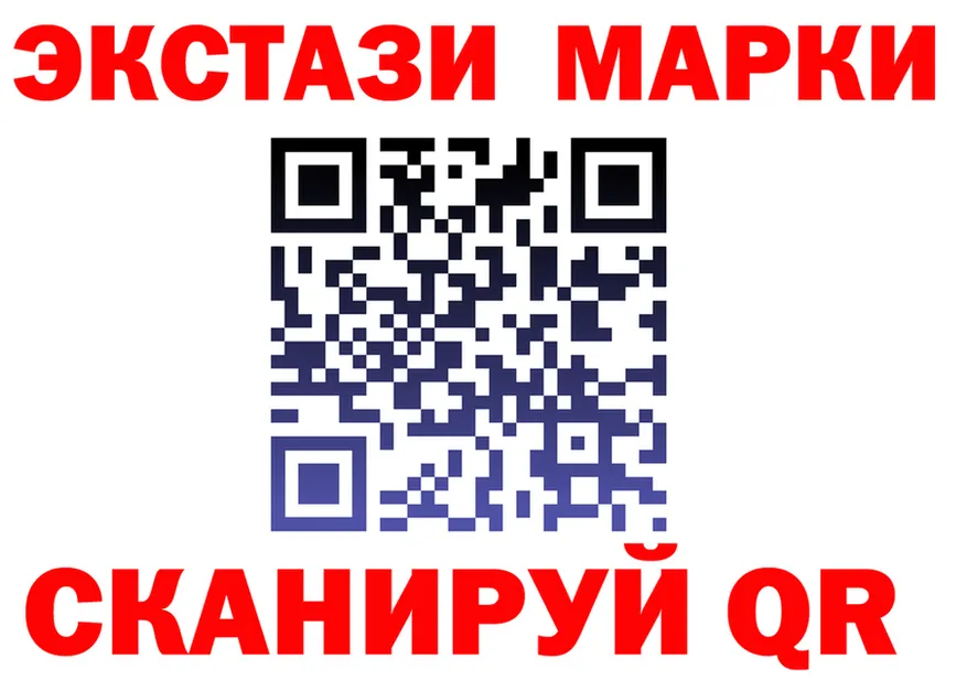 Марки 25I-NBOMe 1,5мг ссылка darknet KRAKEN Анадырь