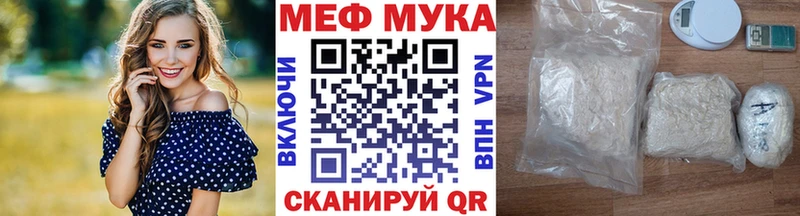Мефедрон мяу мяу  Анадырь 