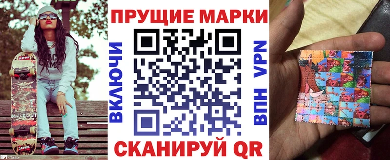 Наркотические марки 1,5мг  Купить где  Анадырь 