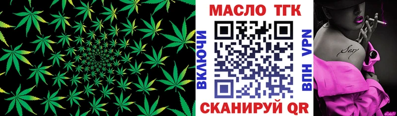 ТГК Wax  Купить где  Анадырь 