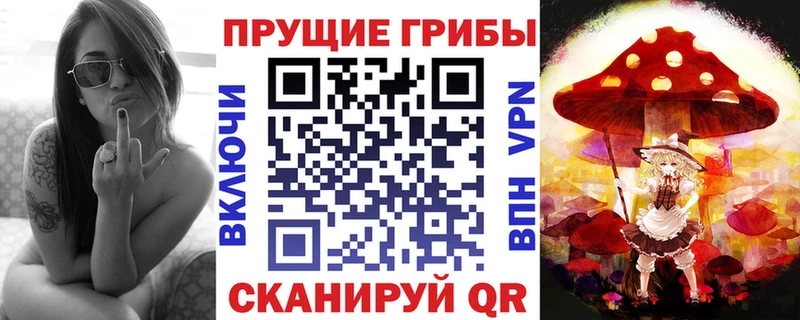 Купить  Анадырь  Псилоцибиновые грибы ЛСД 