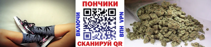 Марихуана Ganja  Купить где  Анадырь 